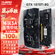 裕高GTX1070/RTX2060S/2070/2080Ti/3060Ti/3070臺式獨立顯卡全新盒裝設計渲染學(xué)習黑神話(huà)悟空游戲顯卡 【全新盒裝】GTX1070Ti 8G戰戟2X