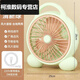 優(yōu)米帕手提電風(fēng)扇家用臺式轉頁(yè)扇輕音辦公室臺扇床上小風(fēng)扇學(xué)生宿舍 清新粉綠色 標配自帶1.3米線(xiàn)