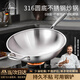 ANSMANN德國不粘鍋炒鍋316不銹鋼光面無涂層少油煙炒菜鍋電磁爐燃氣灶鍋 【32cm有耳】圓底光面炒鍋 32cm