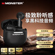 魔聲（Monster）真無(wú)線(xiàn)藍牙耳機 半入耳式耳機 音樂(lè )運動(dòng)游戲耳機藍牙5.4 適用蘋(píng)果華為小米GT15黑色