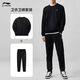 李寧（LI-NING）運(yùn)動(dòng)套裝男秋冬季新款寬松套頭衛(wèi)衣褲子衛(wèi)褲休閑青少年訓(xùn)練運(yùn)動(dòng)服 黑色衛(wèi)衣+黑色束腳褲【春秋款】 L /175(125-145斤)