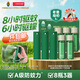 超威驅(qū)蚊液 防蚊噴霧 驅(qū)蚊水羥哌酯便攜噴霧消紅止癢戶外驅(qū)蚊便攜裝 【囤貨裝】80ml=正裝3支+補(bǔ)液5支