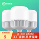 爍室（SUOSHI）LED燈泡超亮節(jié)能燈泡家用燈泡螺口e27工廠超市大功率電燈泡 35W-節(jié)能白光-E27螺口
