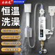 歡快龍電熱水龍頭即熱式加熱水龍頭速熱洗澡熱水器廚房熱水龍頭衛(wèi)生間淋浴熱水器 下進(jìn)水變頻恒溫單用淋浴款帶漏保