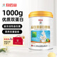 盈康白云山益生菌乳清蛋白粉1000g兒童成人通用營養(yǎng)品粉青少年中老年