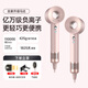 杰登太太無葉高速吹風(fēng)機(jī)家用輕音負(fù)離子大功率不傷發(fā)護(hù)發(fā)大風(fēng)力風(fēng)筒理發(fā)店電吹風(fēng)華強(qiáng)北吹卷套裝520禮物 櫻花粉【億級負(fù)離子】單風(fēng)嘴1.8米線禮盒裝 恒溫護(hù)發(fā)丨榜單TOP丨超長質(zhì)保只換不修