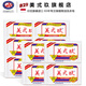 美弍玖（B-29）進口238g*10塊老肥皂促銷組合裝內(nèi)衣皂美貳玖洗衣皂去污去漬增白 進口（238g+5g）*10塊