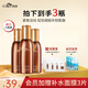 梵西（FONCE）六勝肽呵護(hù)乳液滋潤補(bǔ)水保濕清爽嫩膚男女適用 六勝肽抗皺乳液【3瓶】