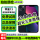Apple iPhone13 蘋果13 國行雙卡 蘋果13二手 二手蘋果手機 二手游戲手機 5G手機 午夜色（店長推薦） 9新 128G 國行雙卡（3期免息+送豪華大禮包）
