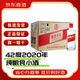 五糧液股份 綿柔尖莊濃香型純糧食白酒【喜酒】 42度 125mL 24瓶 綿柔尖莊小酒