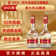 五糧液【官方旗艦】第七代五糧液濃香型白酒52度雙瓶裝 2015年 500mL 2瓶 雙瓶裝（配手提袋）