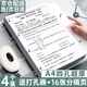 金值 a4打孔活頁夾4孔文件夾A4紙夾子收納袋透明夾具四孔試卷穿孔插頁袋整理 4個(gè)裝