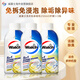 威露士（Walch）洗衣機(jī)清洗劑250ml*3瓶（檸檬香）強(qiáng)力除垢殺菌