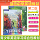 【英沃圖書(shū)】劍橋少兒英語(yǔ)教材 think教材新版 第二版 starter/1/2/3/4/5級(jí)別 劍橋青少年英語(yǔ)教材 學(xué)生用書(shū) 英文原版進(jìn)口 第二版Think Starter級(jí)（書(shū)+冊(cè)+賬號(hào)）