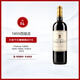 大寶莊園（Chateau Talbot）干紅葡萄酒2016年750ml 1855四級莊