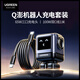 綠聯(lián) Q湃機(jī)器人65W氮化鎵充電器套裝 內(nèi)含65W氮化鎵多口充電頭+100W雙頭Type C快充線1米黑色