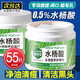 TOOLDOO水楊酸棉片BK油痘肌清潔黑頭毛孔無酒精0.5%溫和型水楊酸55片