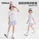可可鴨（QQ DUCK）童裝女童速干套裝兒童夏季運(yùn)動(dòng)衣服學(xué)生訓(xùn)練服網(wǎng)球套裝白色；140