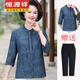 恒源祥中老年真絲襯衫女大碼寬松媽媽夏裝桑蠶絲上衣高檔香云紗襯衣套裝 藍色61046 2XL 建議120-135斤