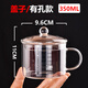牛奶玻璃杯子帶蓋刻度微波加熱泡茶杯家用早餐杯高硼硅耐高溫無(wú)鉛 高硼刻度水杯+高硼蓋（有孔款）