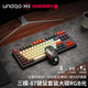 UnoooZ108櫻桃cherry軸無(wú)線(xiàn)機械鍵盤(pán)鼠標套裝有線(xiàn)藍牙三?？椭苹疪GB游戲電競辦公側刻DIY電腦筆記本專(zhuān)用 大碳-無(wú)線(xiàn)三模鍵鼠套裝-87鍵RGB版 德國櫻桃 MX【紅軸】