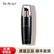 dr.arrivo宙斯二代美容儀搭配PE精華臉部導入美容液EMS啫喱凝膠凝露日周模式 宙斯Mis黑瓶120ml 宙斯美容儀周護理使用