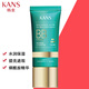 韓束（KanS）618魔力水珠保濕bb霜女裸妝遮瑕隔離補水持久不脫妝 【單支】40ml(全新無(wú)盒)