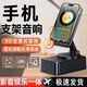 手機支架藍牙音響充電寶一體音箱多功能懶人智能三合一音箱可旋轉(zhuǎn) 多功能藍牙音響支架 【支架+音響+充電】黑色