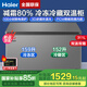 海爾【雙溫雙箱·無(wú)需除霜】冰柜家用減霜一邊冷藏一邊冷凍家用商用兩用雙溫柜節(jié)能省電 【自動(dòng)減霜】311升雙溫冰柜 311L