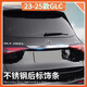 品為23-25款奔馳GLC300L車(chē)窗飾條GLC260L中柱亮條后標裝飾條改裝配件 后標飾條【不銹鋼亮光】1件 23-25款奔馳GLC