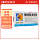 [葵花]復合凝乳酶膠囊 24粒 1盒裝 27年10月過期