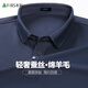 杉杉含羊毛T恤男士長(zhǎng)袖上衣polo翻領(lǐng)春秋季打底衫休閑內(nèi)搭爸爸工裝款