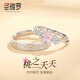 圣雅羅999純銀情侶對(duì)戒櫻花戒指男女一對(duì)開(kāi)口指環(huán)生日禮物送女友 桃之夭夭對(duì)戒+品牌首飾禮盒