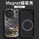 墨盞 適用于紅米K80Pro磁吸手機殼男K80潮牌卡通RedmiK80超火耿鬼硅膠軟殼防摔2025新款保護套 強磁吸附【黑色】雙掌耿鬼G1 紅米K80Pro