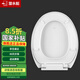 潛水艇馬桶蓋通用坐便器蓋子家用加厚蓋板老式抽水馬桶圈器配件緩降 O型耐壓長(cháng)底座快拆款MG5