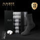 AUN7A防臭襪子男士純黑色中筒棉襪吸汗四季透氣商務(wù)襪經(jīng)典條紋禮盒裝 2黑2深灰2淺灰經(jīng)典禮盒裝= 6雙 均碼 （38-44碼）