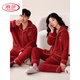 浪莎（LangSha）紅色珊瑚絨睡衣情侶男士加厚女款結婚新娘保暖家居服大碼套裝 JX8141 L 男款