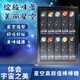 真好意星空棒棒糖 高顏值六一兒童網(wǎng)紅送情人節(jié)男女友圣誕節(jié)生日禮物 紫色浪漫星空10支裝