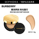 博柏利（BURBERRY） 鎏光煥彩恒顏氣墊粉底液七夕情人節(jié)禮物 W10，14g