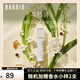 巴莉奧巴莉奧香水barrio小羊皮香水香膏小眾持久清新淡香香水學(xué)生便攜 半格詩10ml
