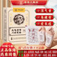 香港大藥房聯(lián)合集團(tuán)有限公司元?dú)廛蜍甙苏渥阗N足部護(hù)理艾灸艾葉艾草腳底睡眠穴位貼暖腳暖足貼50貼/盒 2盒【元?dú)獍苏滟N共100貼】