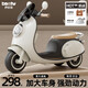 巴比特兒童電動(dòng)車(chē)摩托車(chē)玩具車(chē)可坐人三輪車(chē)1-3-6歲電瓶車(chē)防側(cè)翻兒童節(jié) 云母灰【單驅(qū)】4A電瓶+音樂(lè)早教