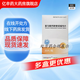 [迪賽諾]富馬酸丙酚替諾福韋片 25mg*30片 3盒裝