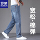 羅蒙高端闊腿牛仔褲男士直筒寬松2025春夏款男褲夏季薄款彈力休閑褲子 磨白藍 32