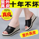品牌斷碼紅蜓蜻真皮拖鞋女2025夏季坡跟松糕底舒適休閑軟底涼拖鞋 黑色 36