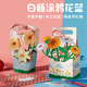 佳茉手工DIY禮物手工diy涂鴉花籃制作材料包幼兒園創(chuàng  )意兒童花束送媽媽老師祝福開(kāi)學(xué)季小禮物中秋國慶節