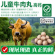 【現(xiàn)打 兒童高鈣牛肉丸】新鮮小黃牛 牛肉生鮮食材 家庭火鍋燒烤 兒童高鈣牛肉丸 250g*4袋