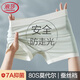 浪莎莫代爾平角內(nèi)褲女安全褲防走光兩穿抑菌襠夏季薄款無痕四角短褲