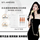 AMEDEE瓷娃娃白玉碳酸炮面膜2.0大師款緊致提亮收縮毛孔抗皺淡紋正品 白玉瓷娃娃面膜【一盒三支裝】