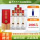 豐谷大曲酒 52度 500mL 6瓶 整箱濃香型白酒口糧
